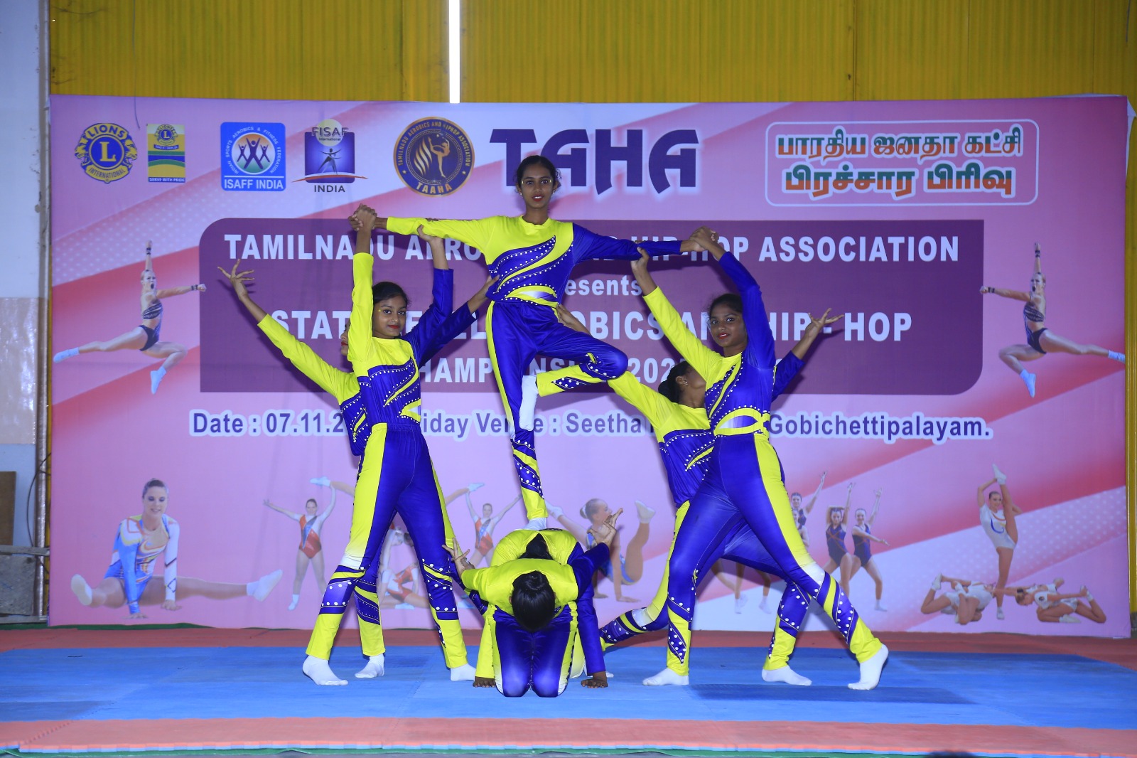 youth aerobics training program Erode, group fitness aerobics session Erode, sports aerobics practice class Erode